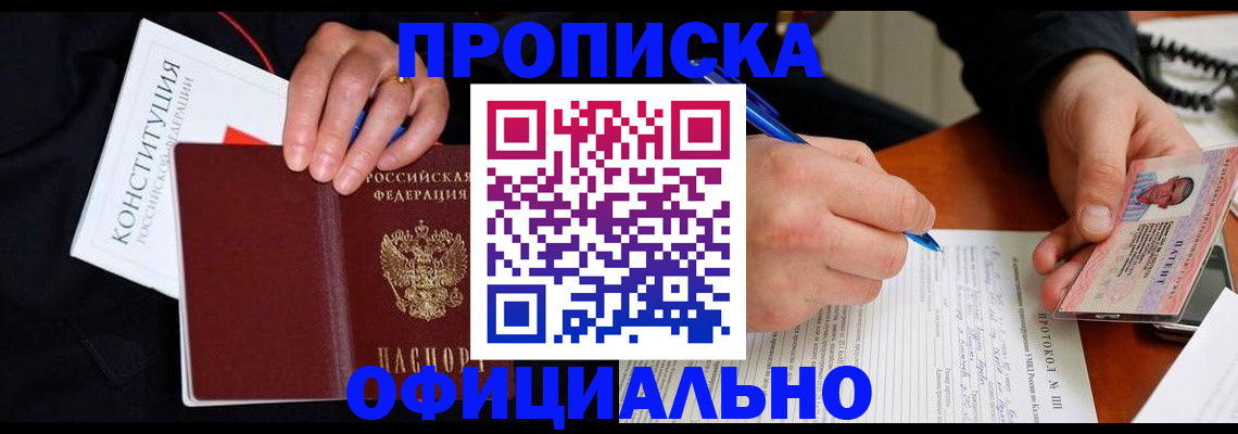 регистрация для школы в Камышине